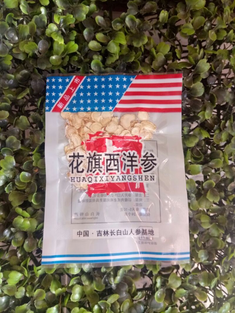 人参，西洋参片，长白山西洋参。支持线上交易。