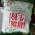 马铃薯淀粉袋装