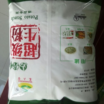 马铃薯淀粉袋装