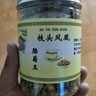 菊花茶特级