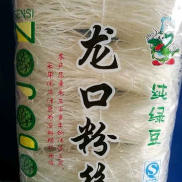 粉丝包装