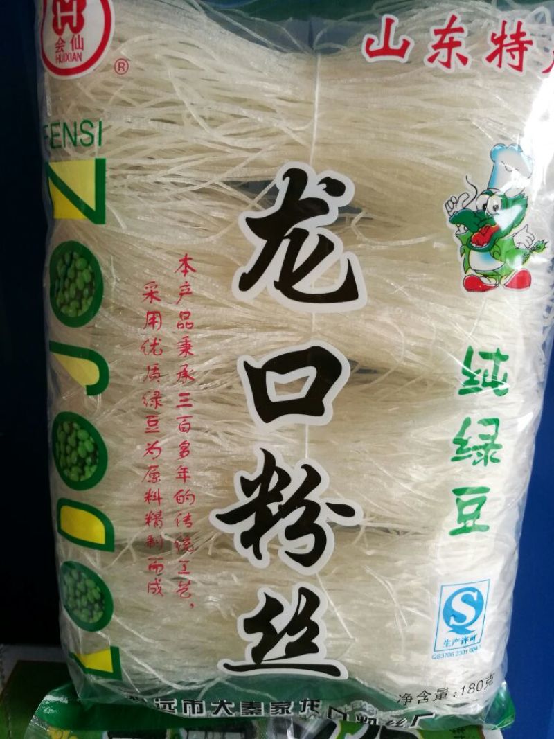 粉丝包装