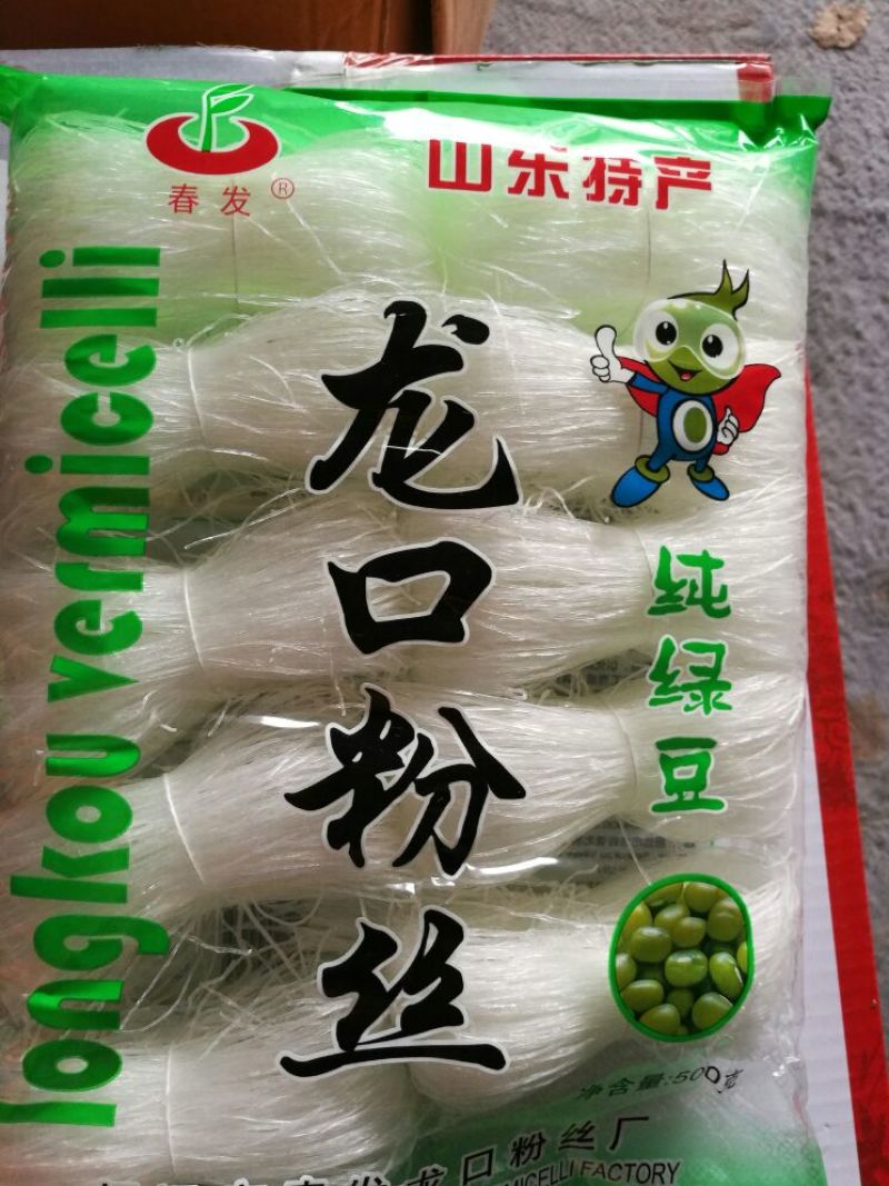 粉丝包装