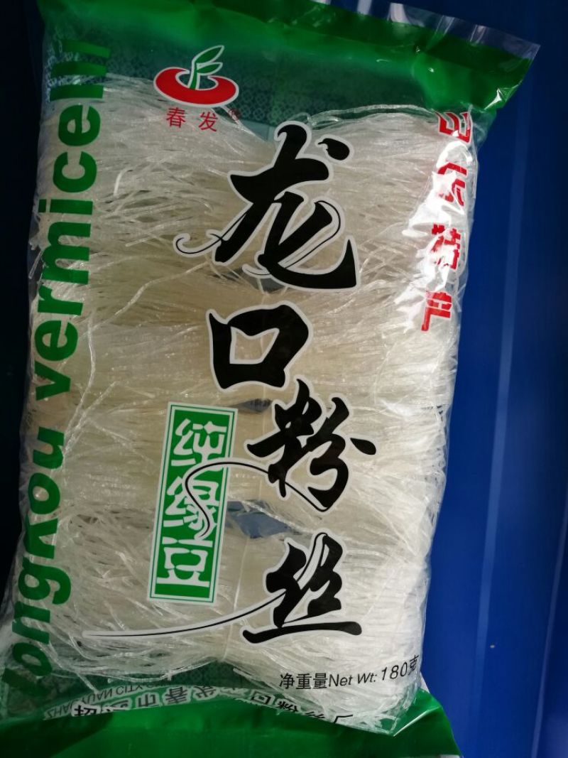 粉丝包装
