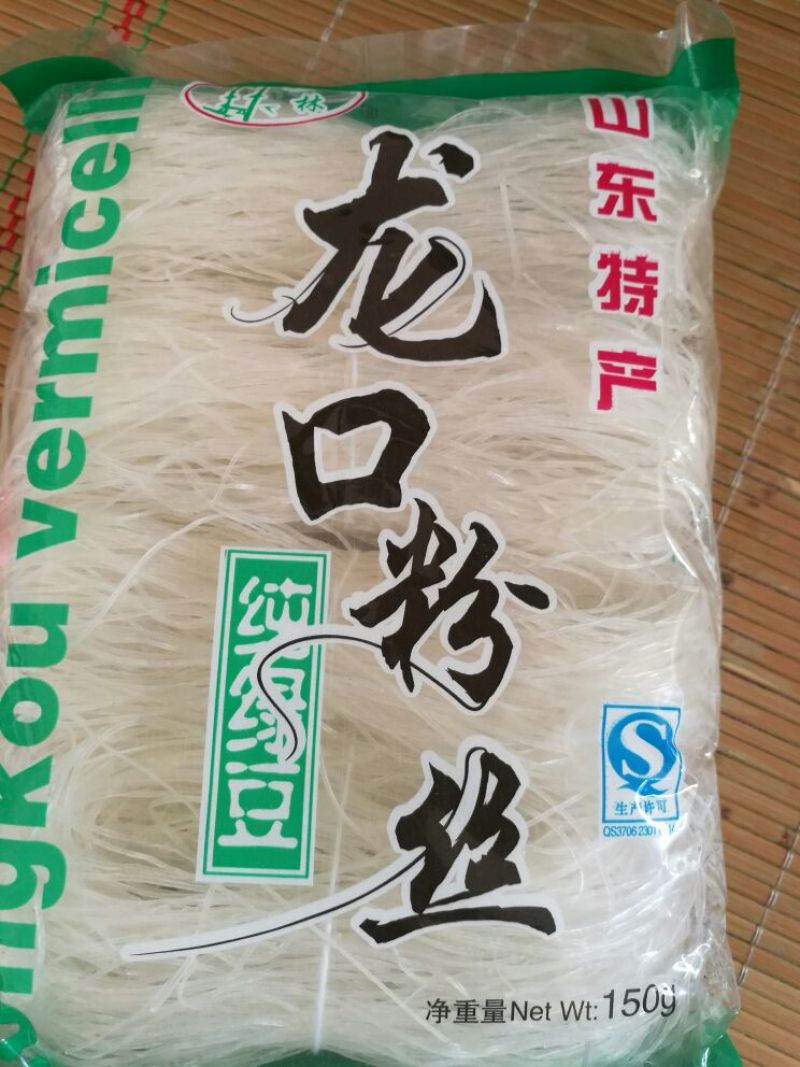 粉丝包装