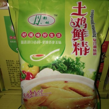 鸡精