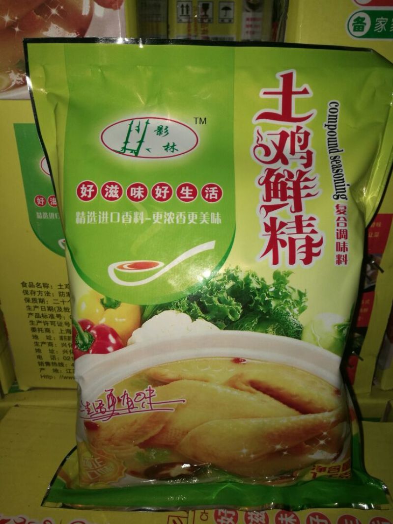 鸡精