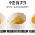 珍珠菊花茶