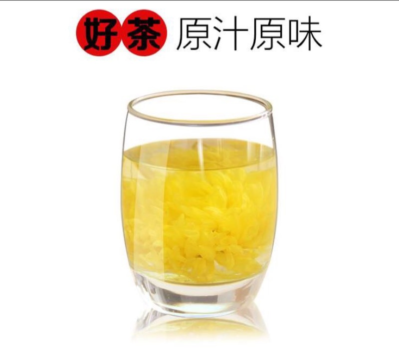 珍珠菊花茶
