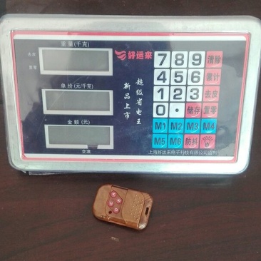 电子计价秤150kg