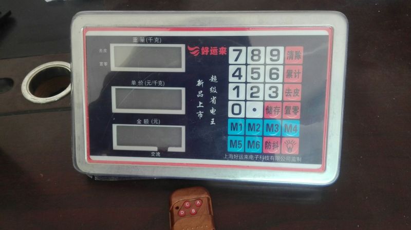 电子计价秤150kg