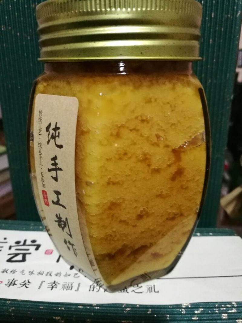 土蜂蜜1斤