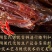 牛肉干黄牛肉鲜肉