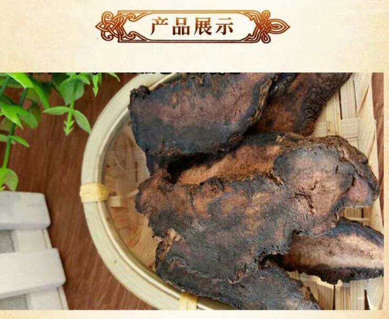 生地