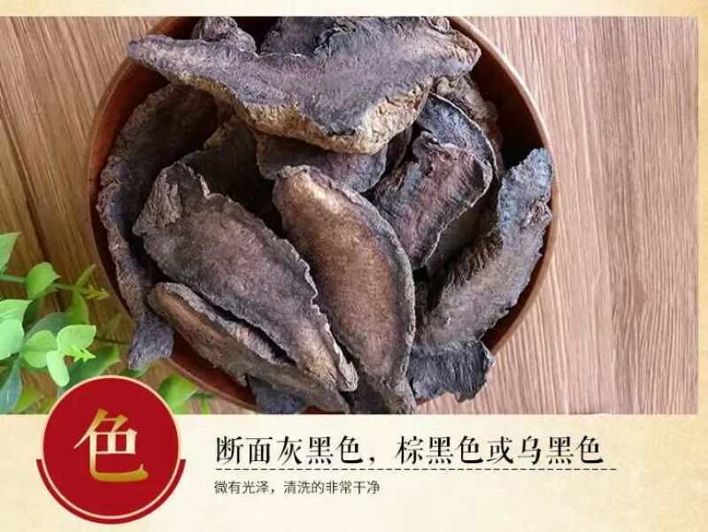 生地