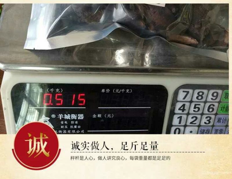 生地