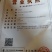 柿子树苗30~50cm