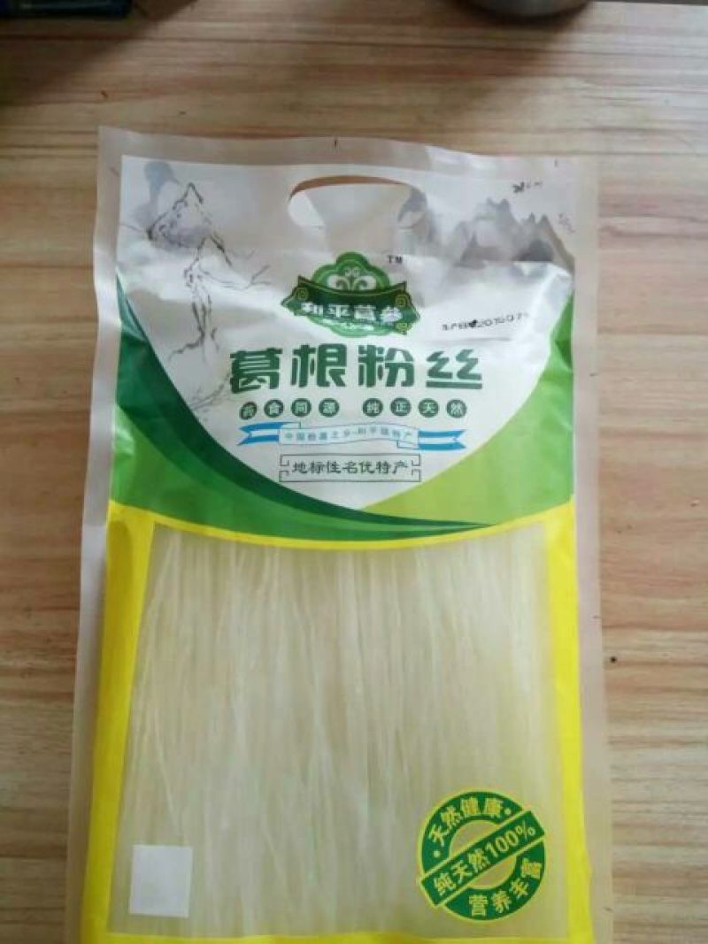 葛根1.5~2斤，可发整车，长期供货