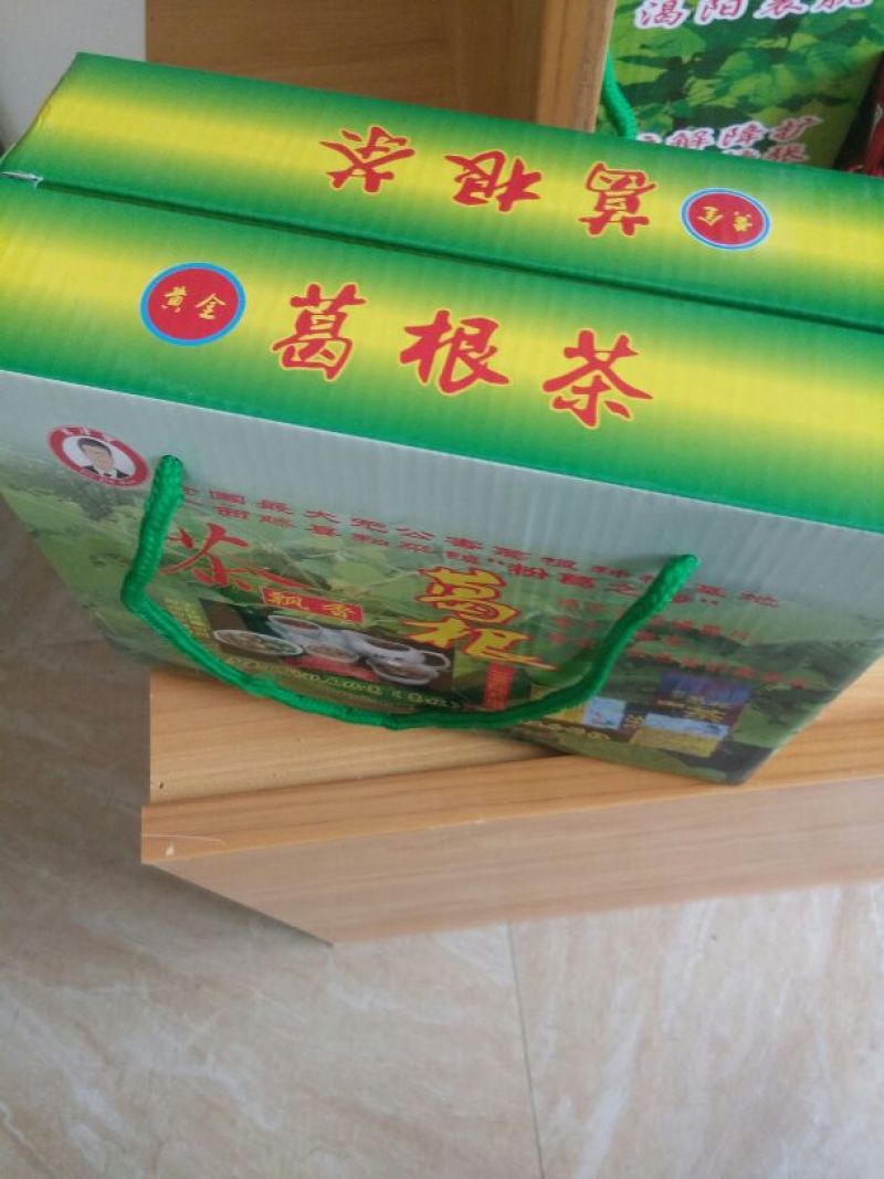 葛根种苗，质量有保障，不发芽包换