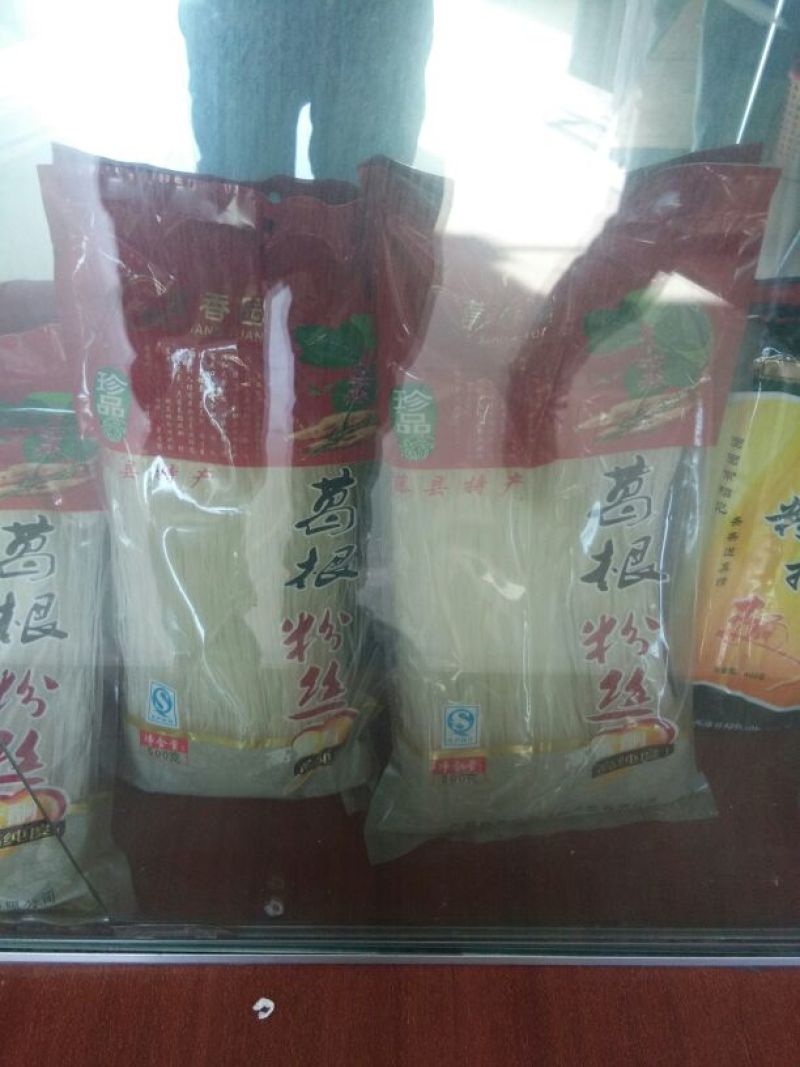 葛根种苗，质量有保障，不发芽包换