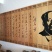 竹工艺品