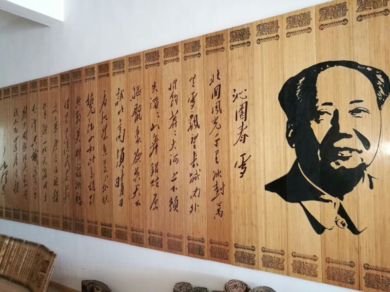 竹工艺品