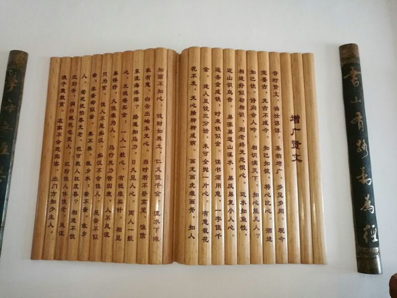 竹工艺品