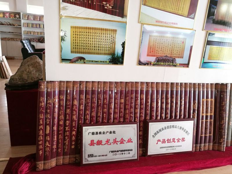 竹工艺品
