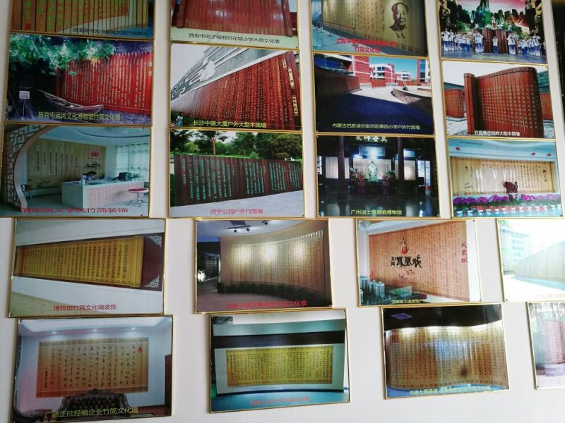 竹工艺品