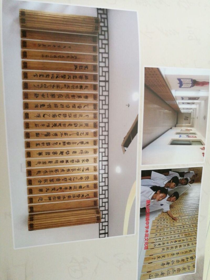 竹工艺品