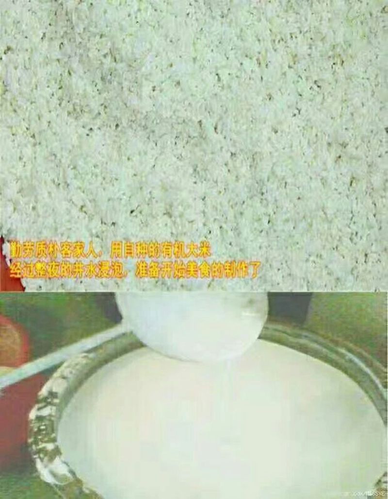 粉丝散装