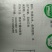 米线