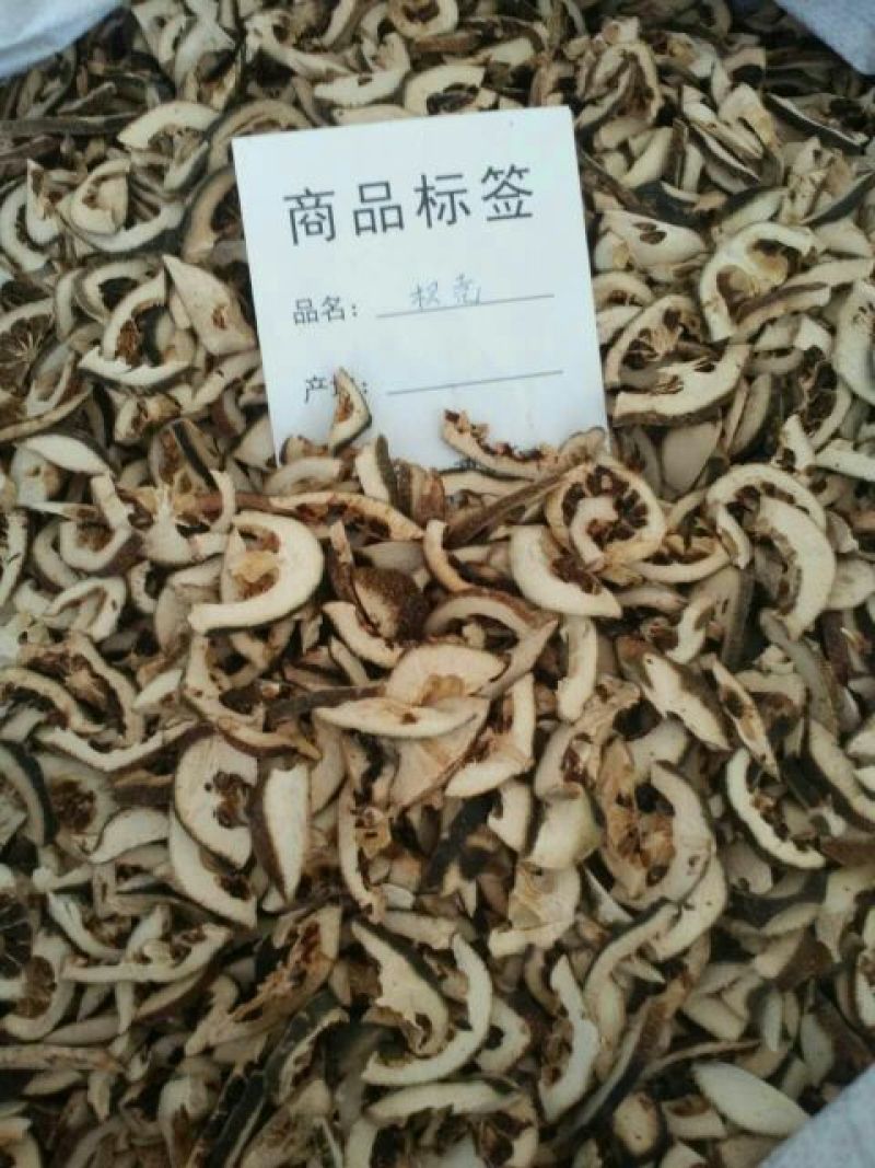 枳壳无硫正品干净无杂含量高一公斤起