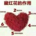 藏红花散装