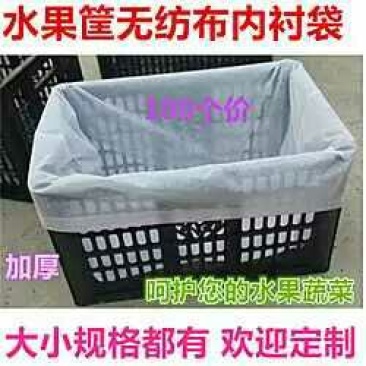 保鲜袋各种水果框套袋无纺布透气防菌防止摩擦包装袋水果