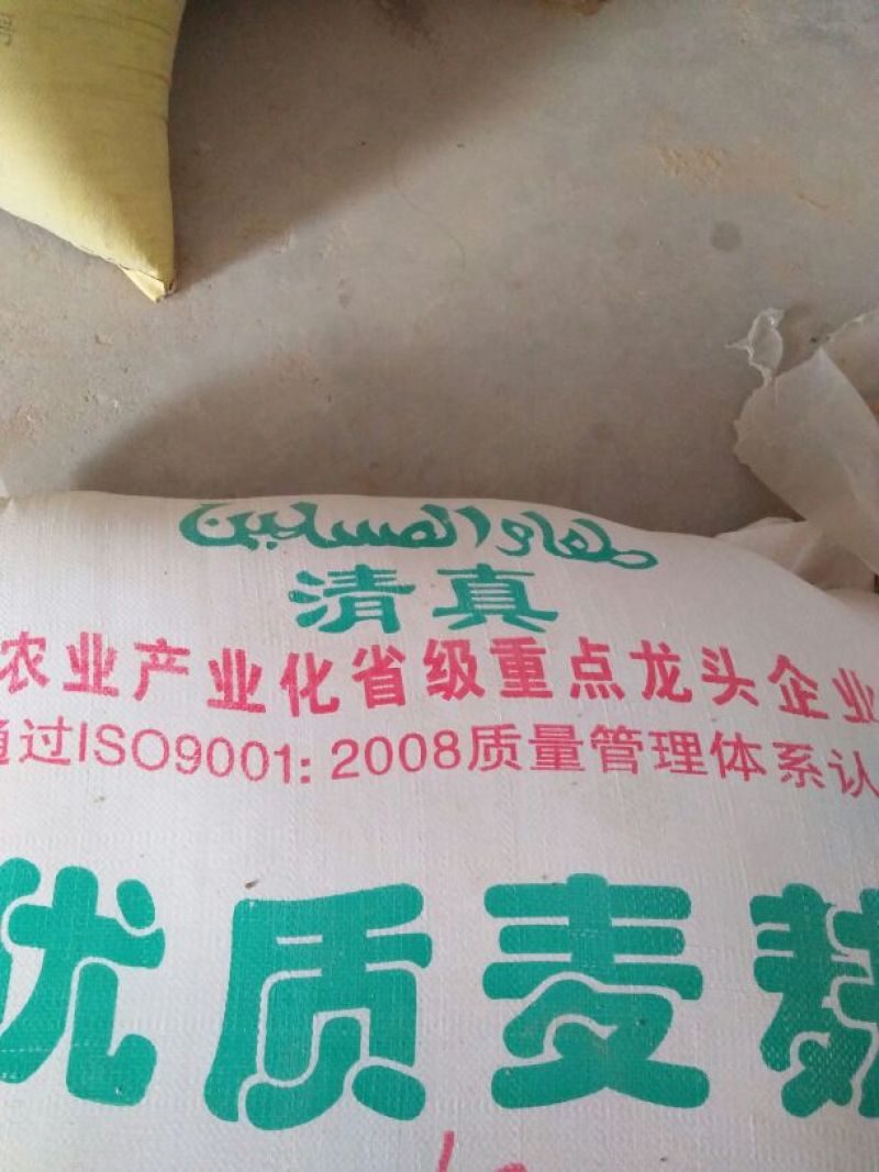 麦麸二级
