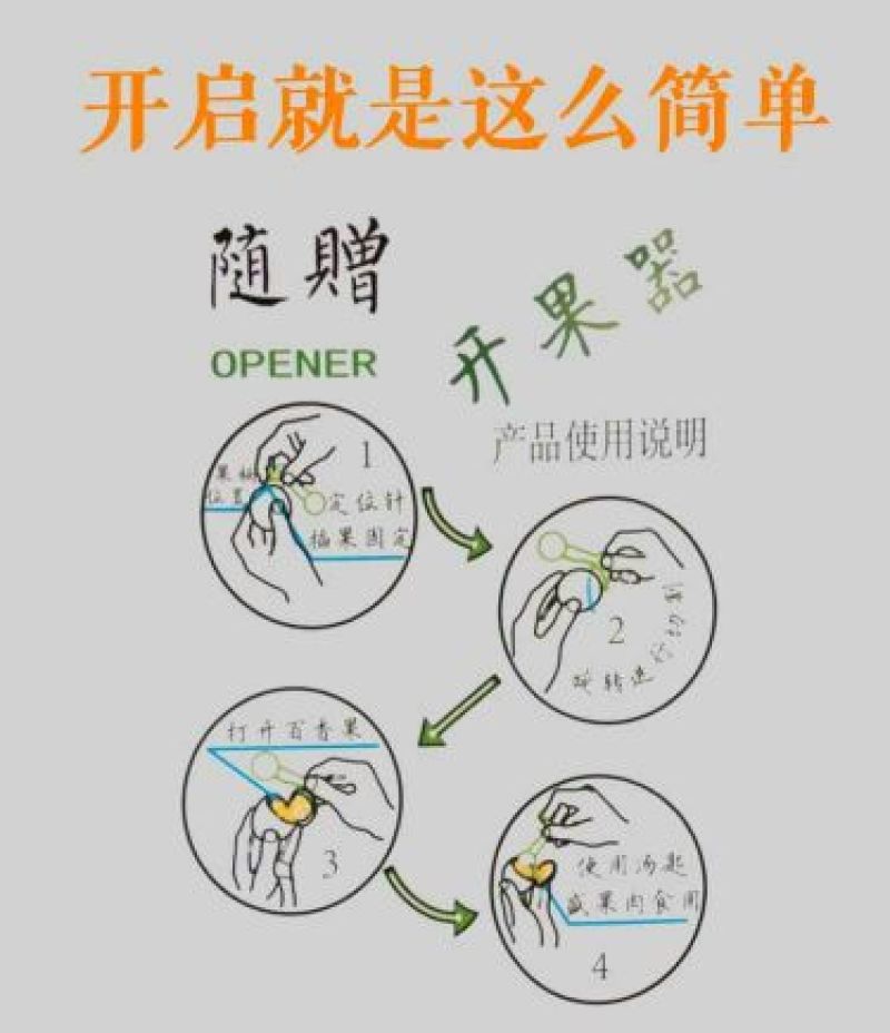 紫香一号百香果紫果60~70g