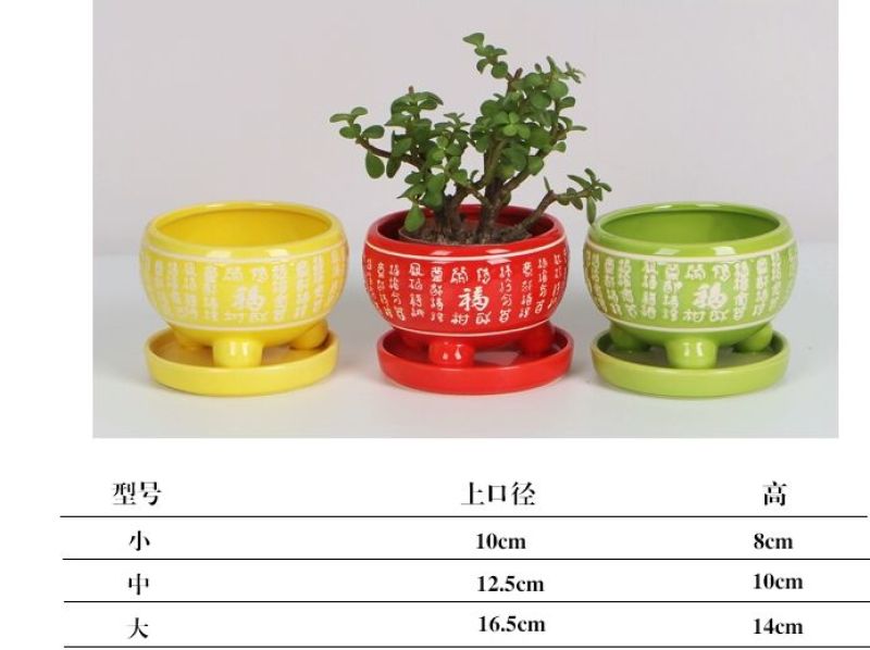 花盆陶瓷