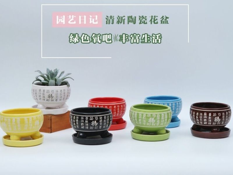 花盆陶瓷