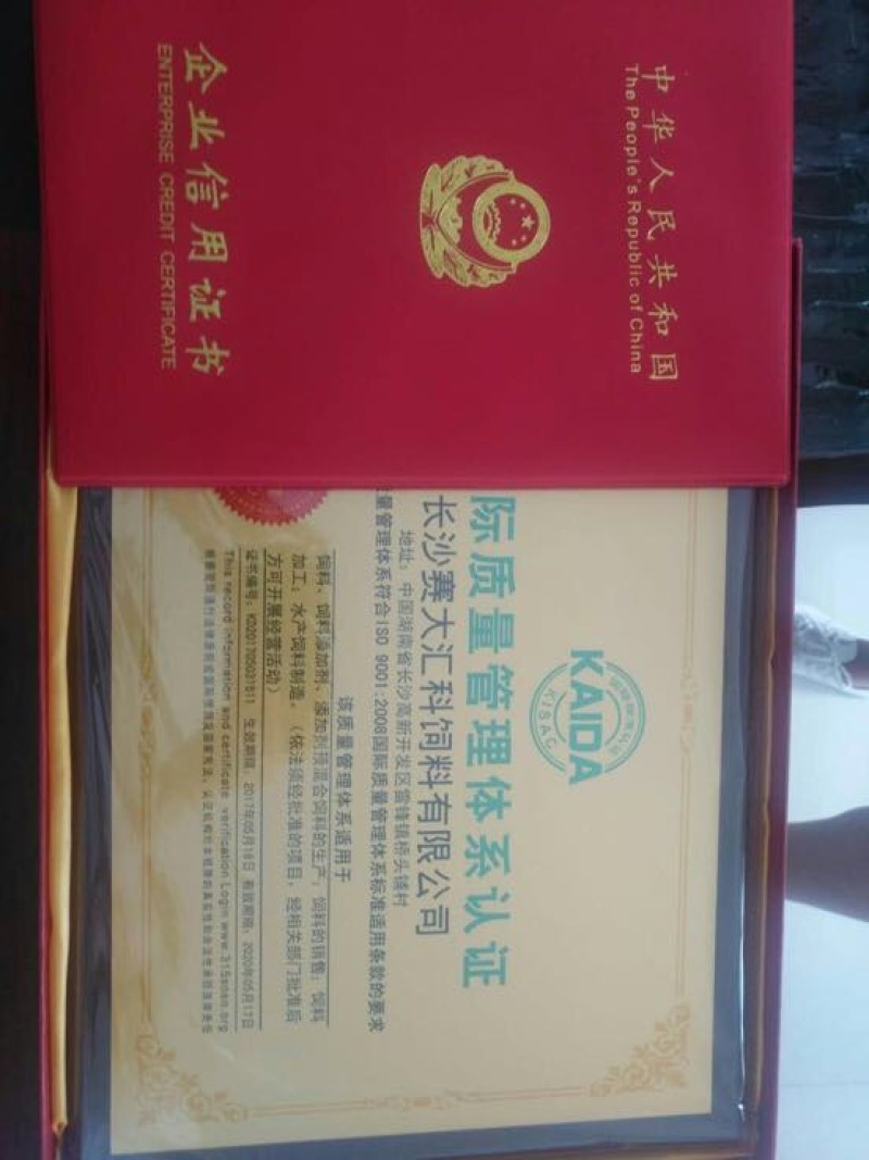 牛饲料