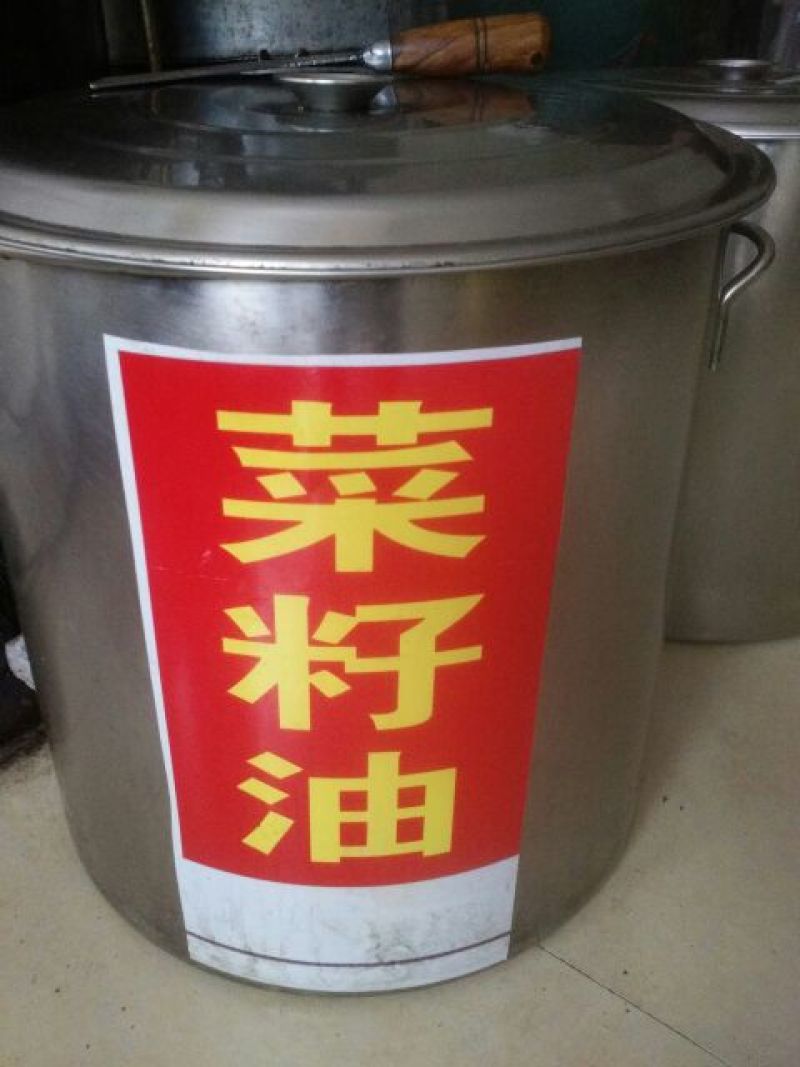 油菜籽1