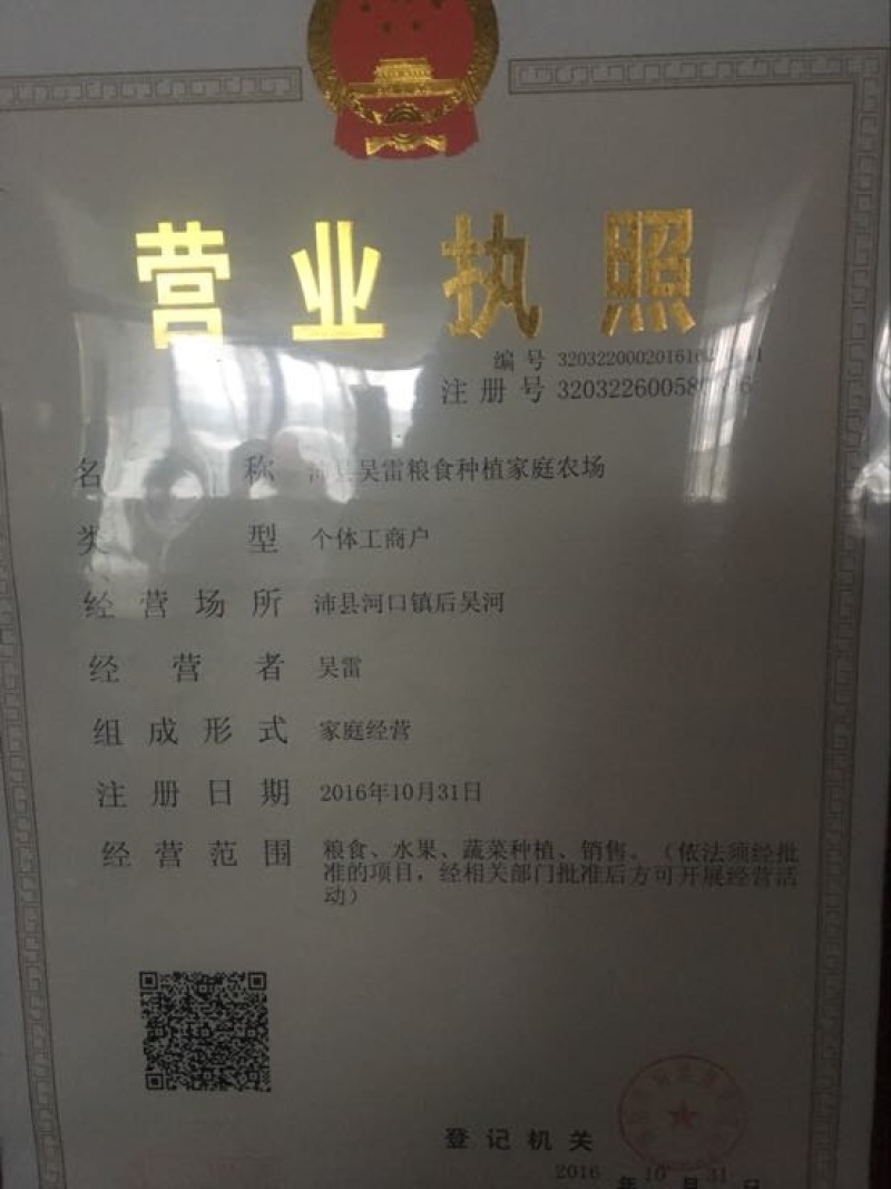青长豆角，脱水产地直供，省钱省心，诚信为本，实力证明一切