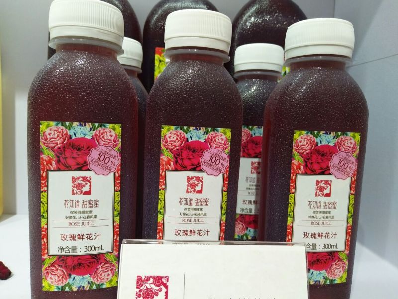 玫瑰酱