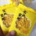 菊花茶特级