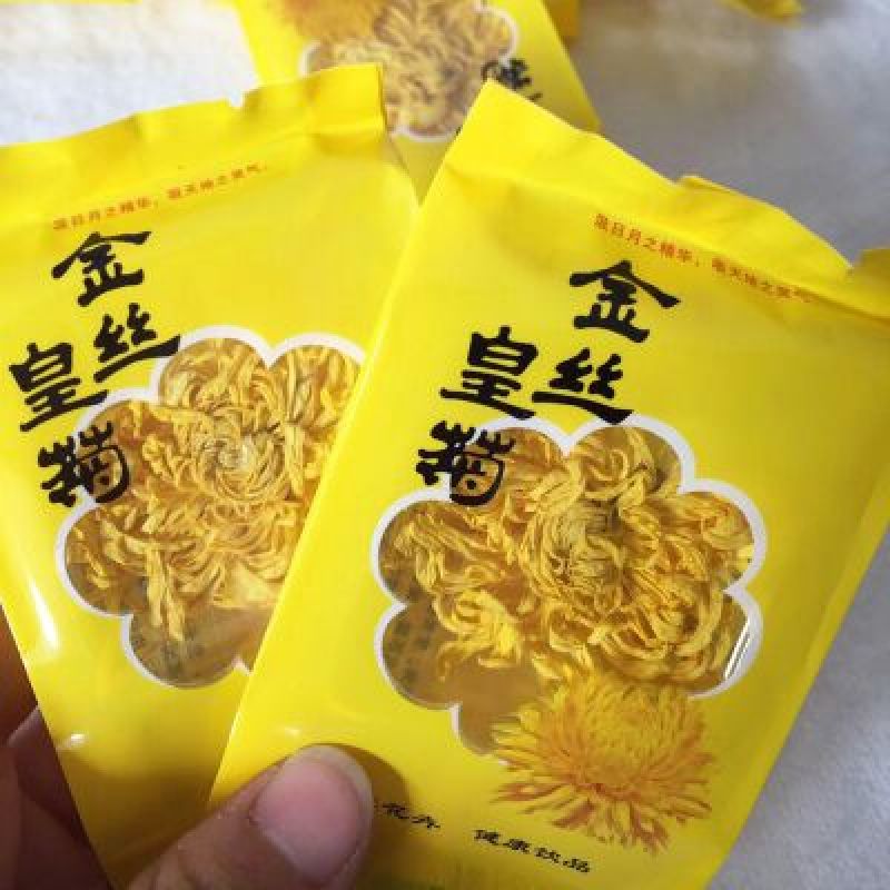 菊花茶特级