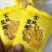 菊花茶特级