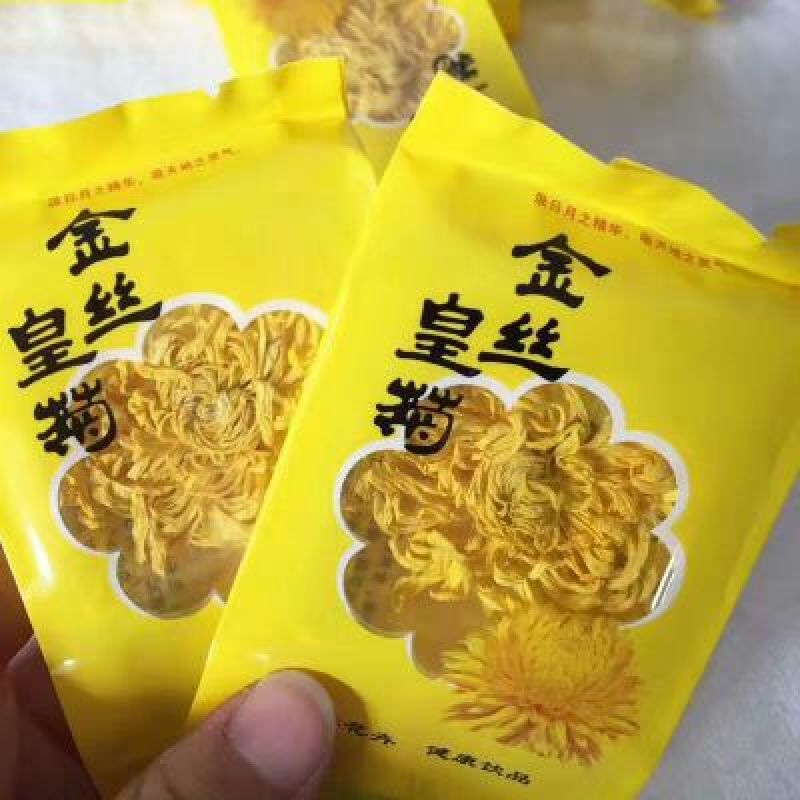 菊花茶特级
