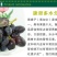 黑加仑苗东北黑加仑1-2年苗