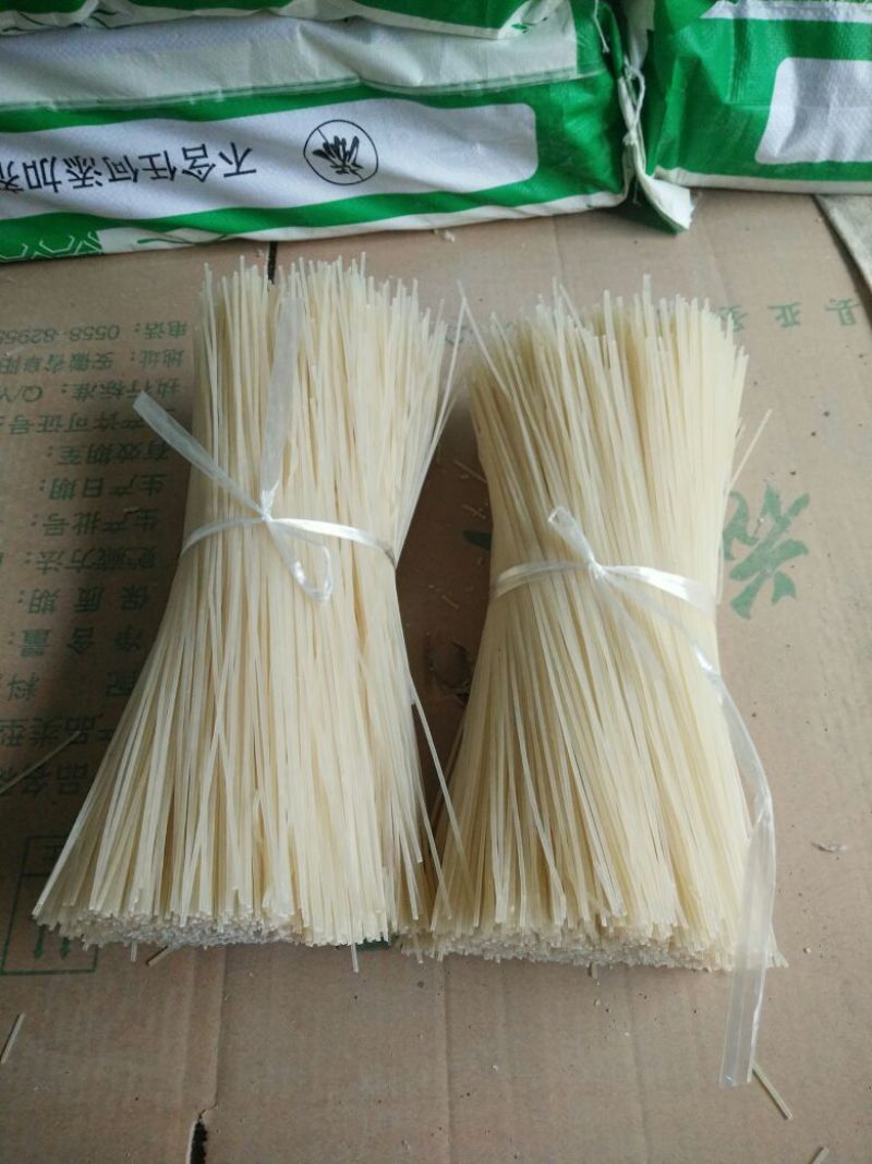 米线