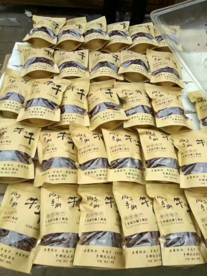 牛肉干牦牛肉鲜肉